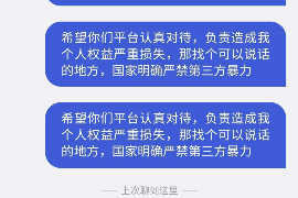 清水河贷款清欠服务