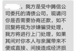 清水河融资清欠服务